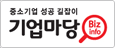 기업마당